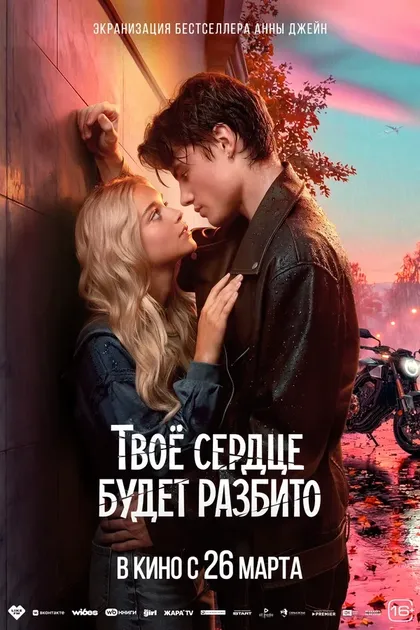 Александр Вичужанин