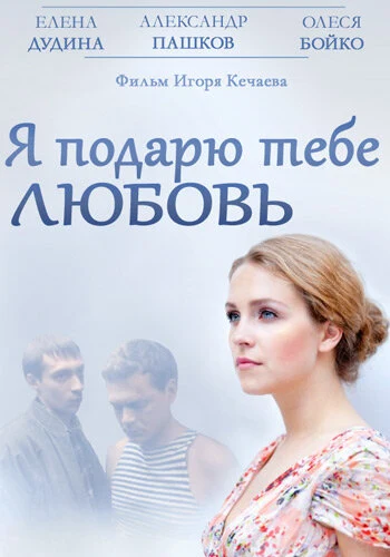 Антон Пулит