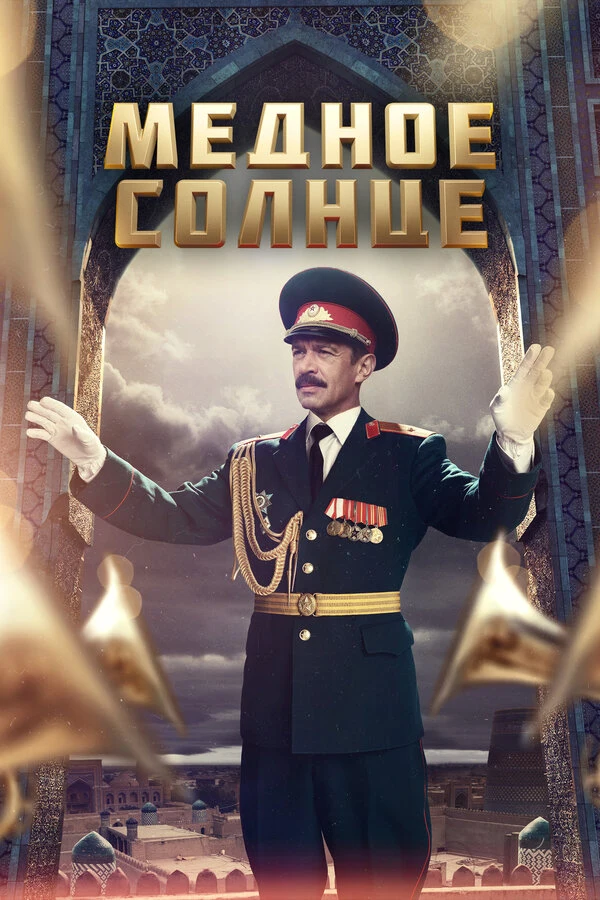 Алексей Шевченков