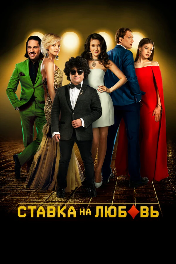 Андрей Бурковский