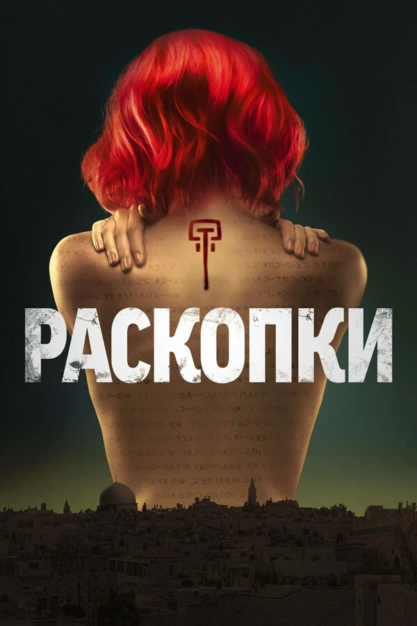 Реджина Тейлор