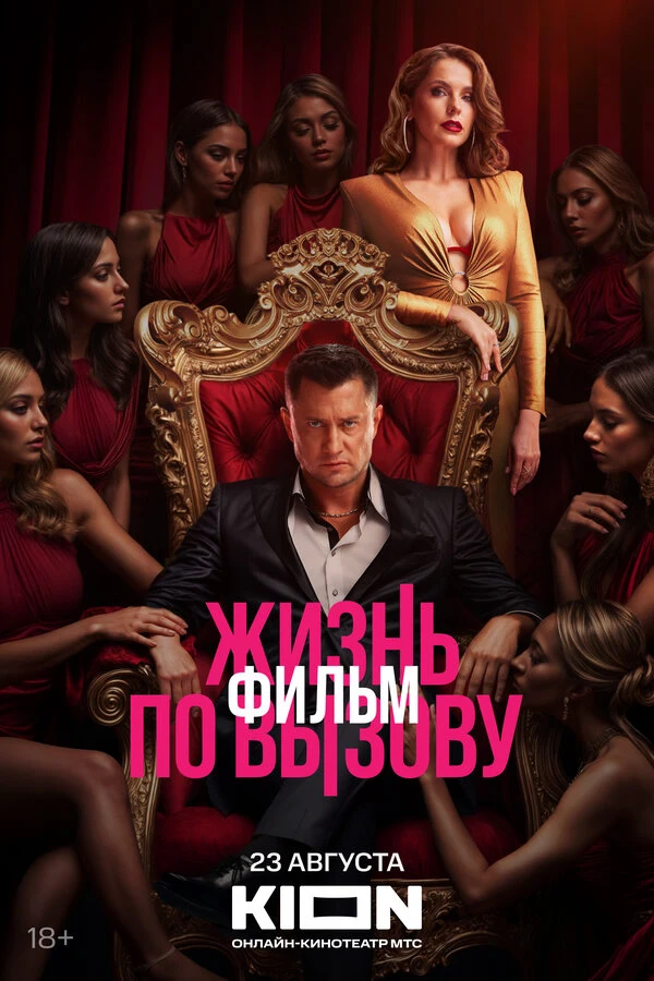 Павел Лёвкин