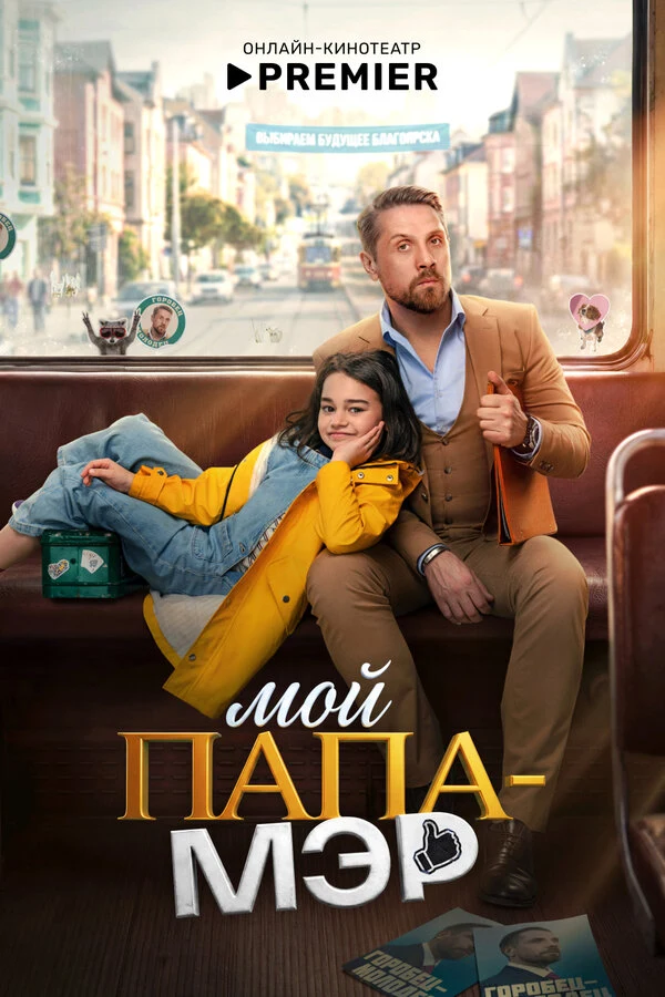 Дарья Урсуляк