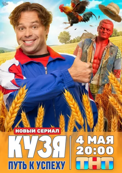 Виталий Ситников