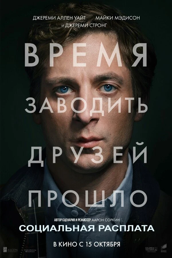 Вунми Мосаку