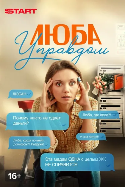 Артём Осипов