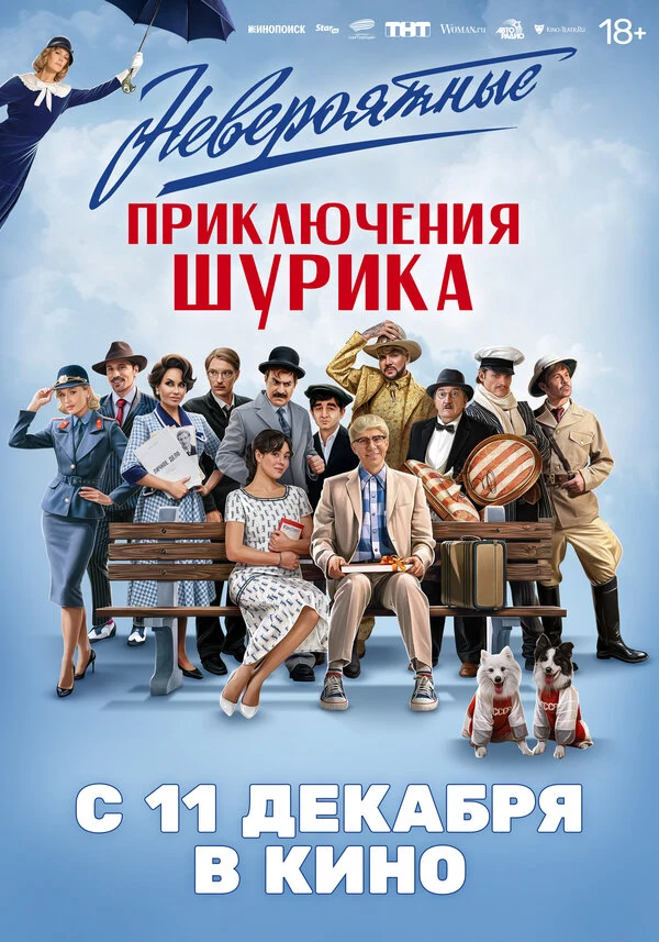 Филипп Киркоров