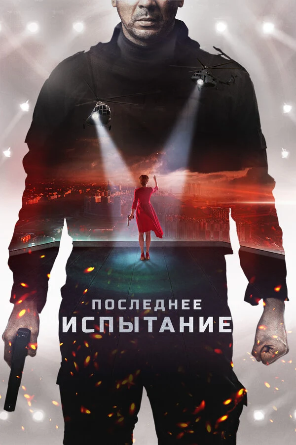 Анастасия Пономарева