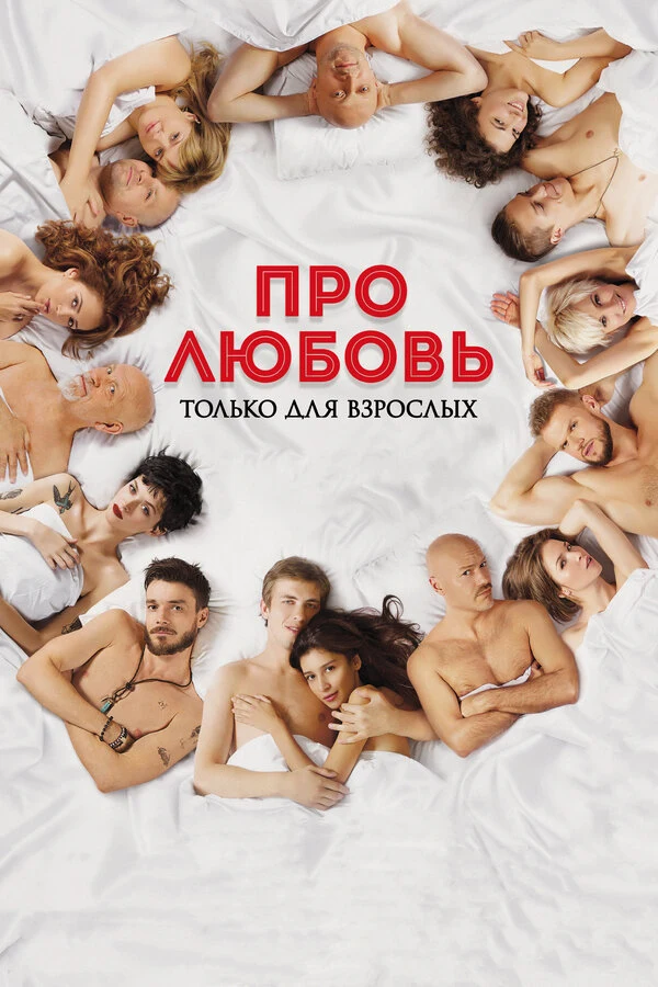 Анастасия Щеглова