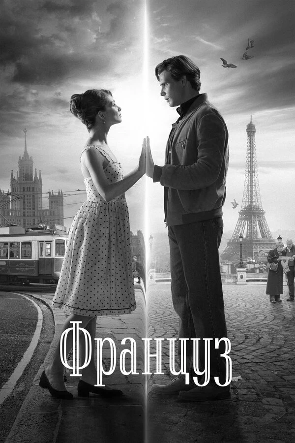Андрей Артамонов