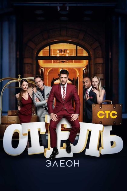 Антон Федотов