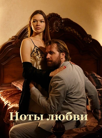 Артем Мяус