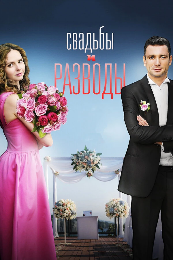 Ирина Розанова