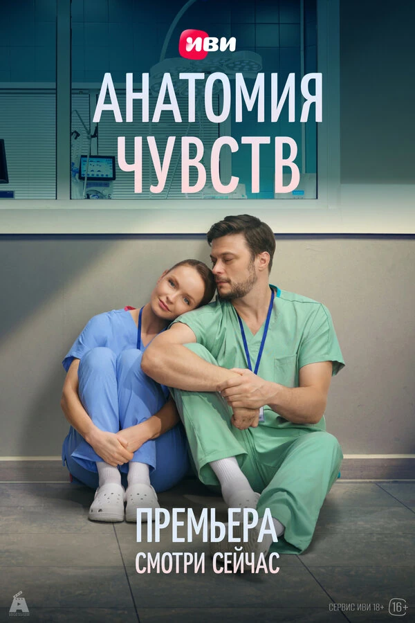 Александра Соловьева