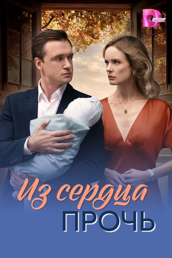 Алла Лавлинская