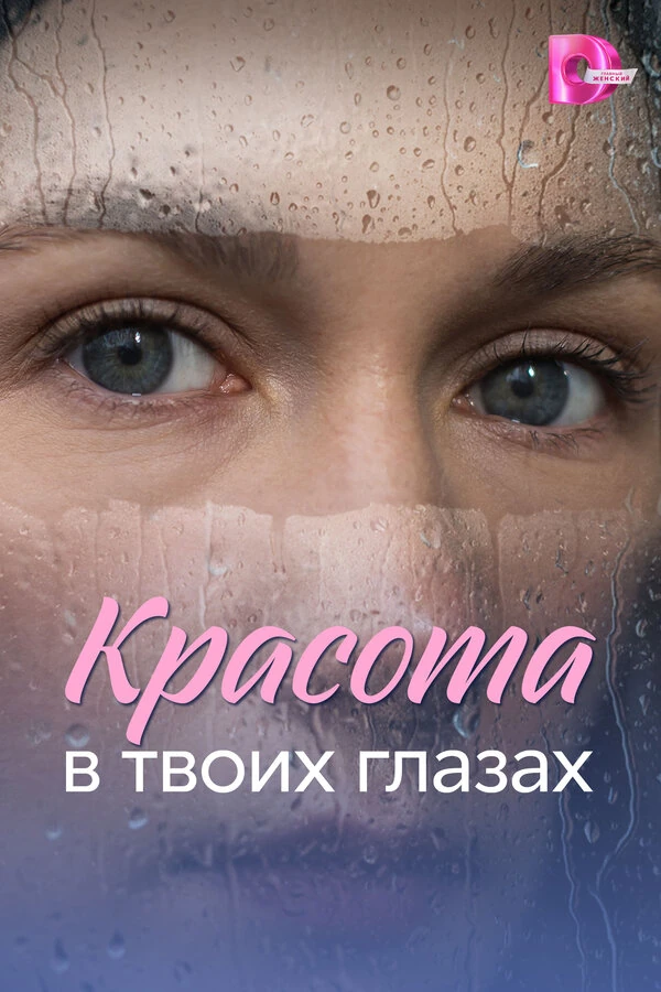 Артур Петров