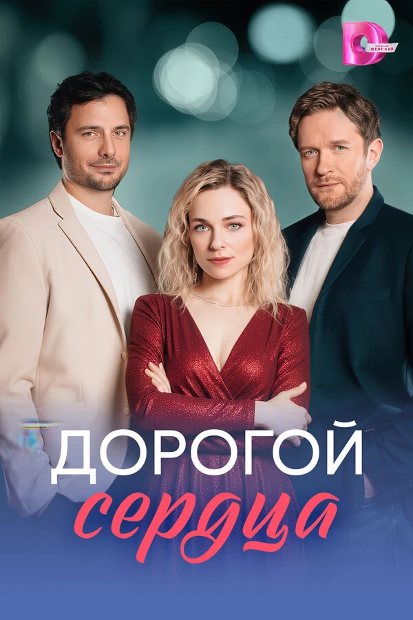 Антон Денисенко