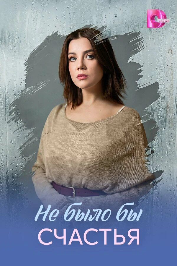 Григорий Некрасов