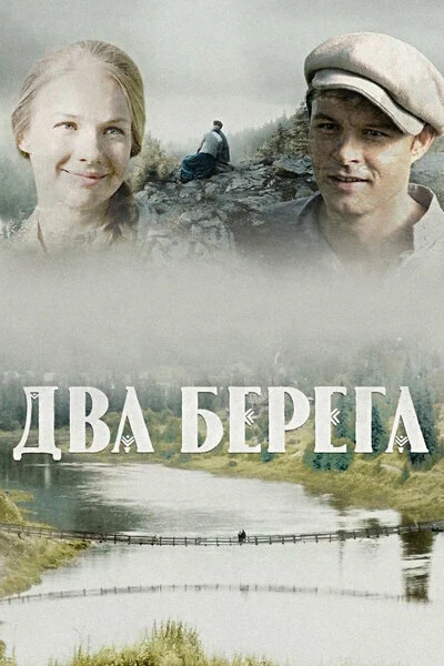 Аглая Шиловская