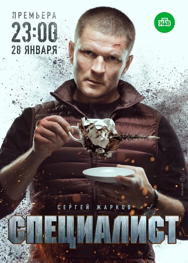 Николай Шрайбер