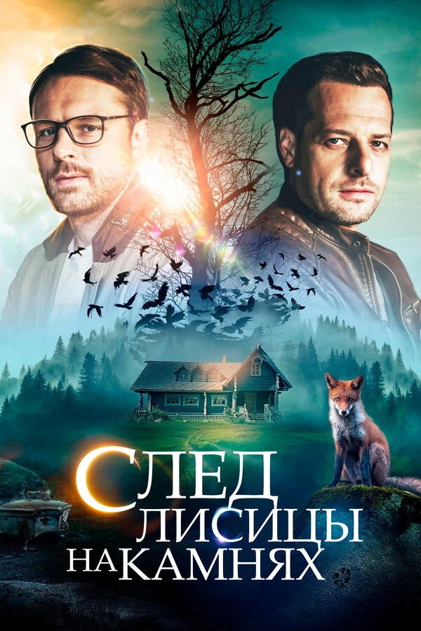 Алексей Вакулов