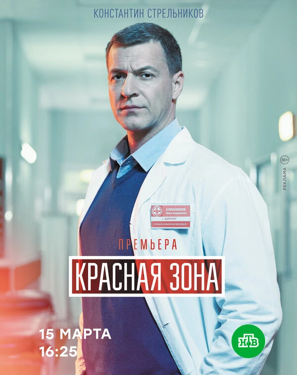 Лариса Толмачева