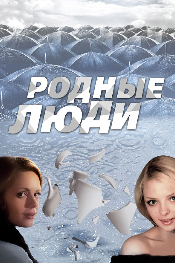 Игорь Головин