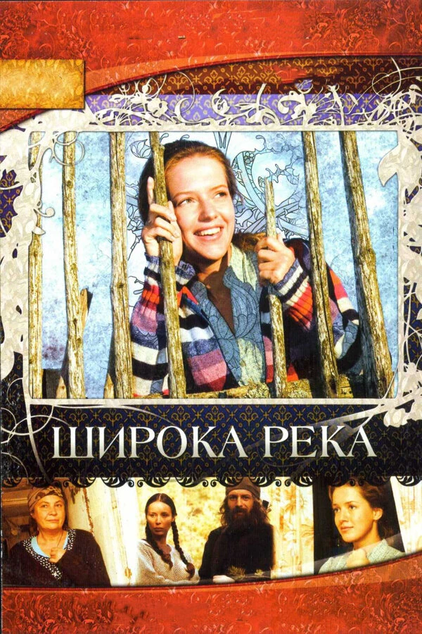 Владимир Стержаков
