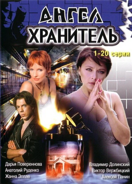 Бата Недич