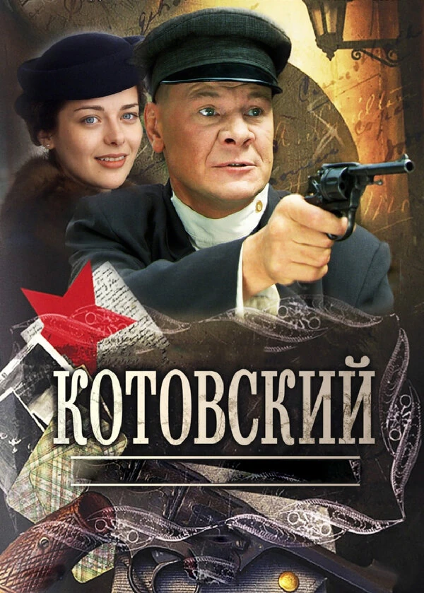 Андрей Гусев
