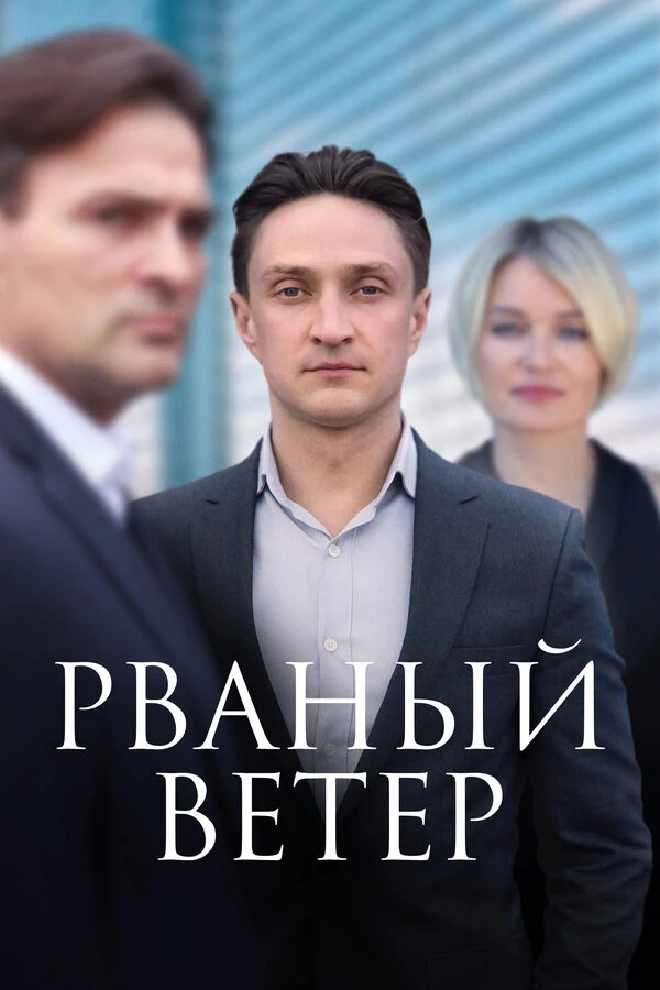 Анна Снаткина