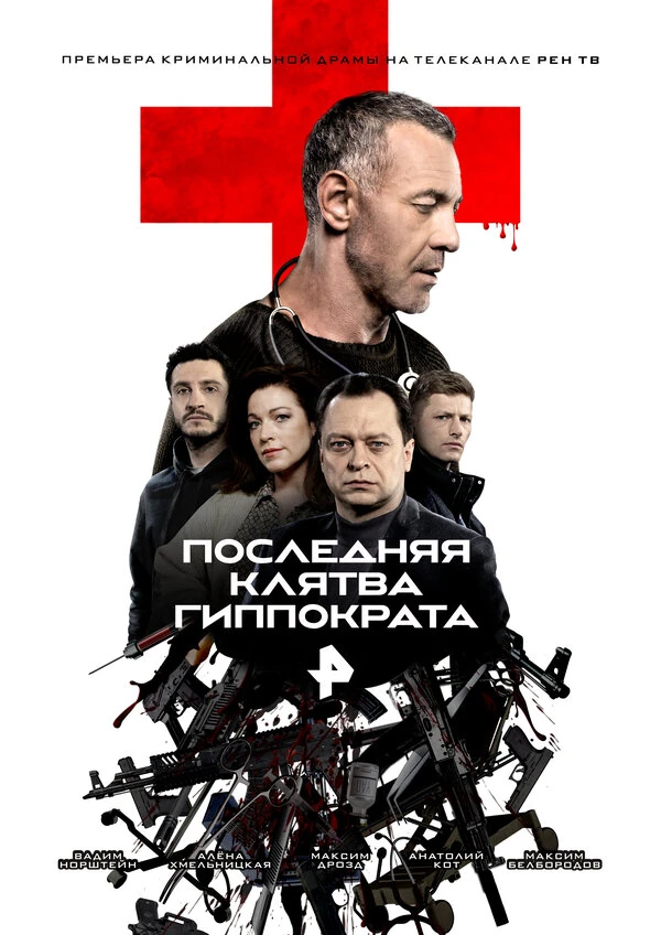 Ирина Таранник
