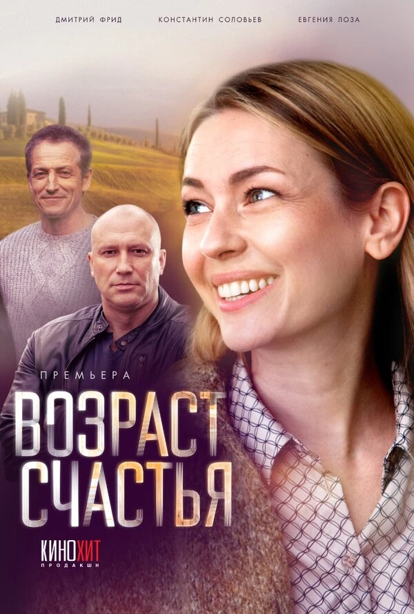 Илья Бледный