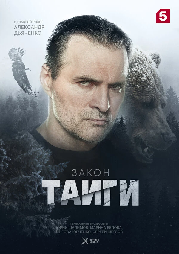 Денис Нейманд
