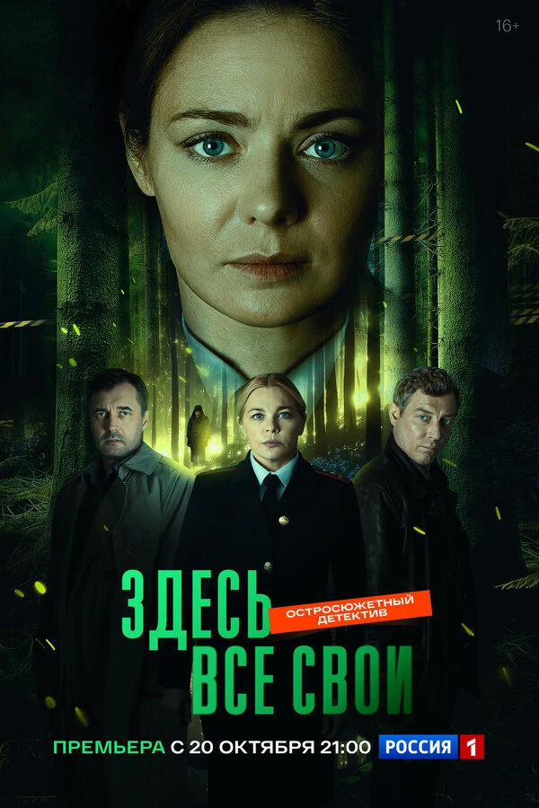 Максим Дрозд