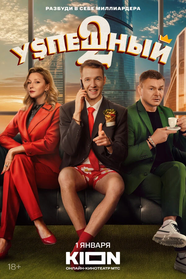 Алёна Кулешова
