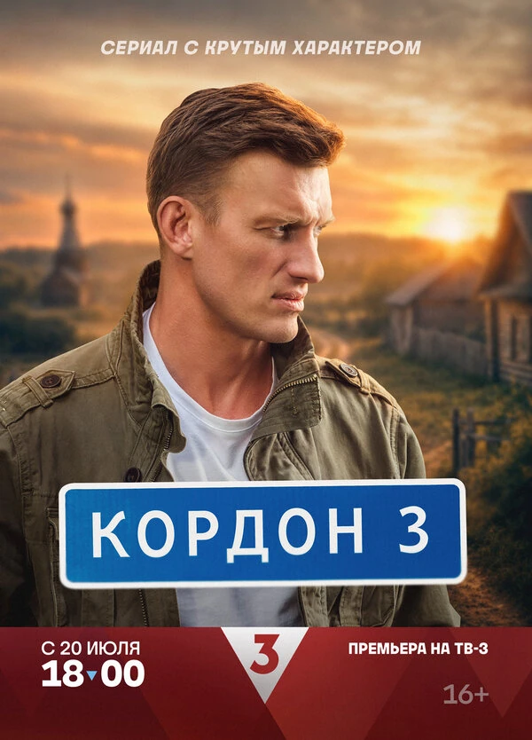 Станислав Мареев