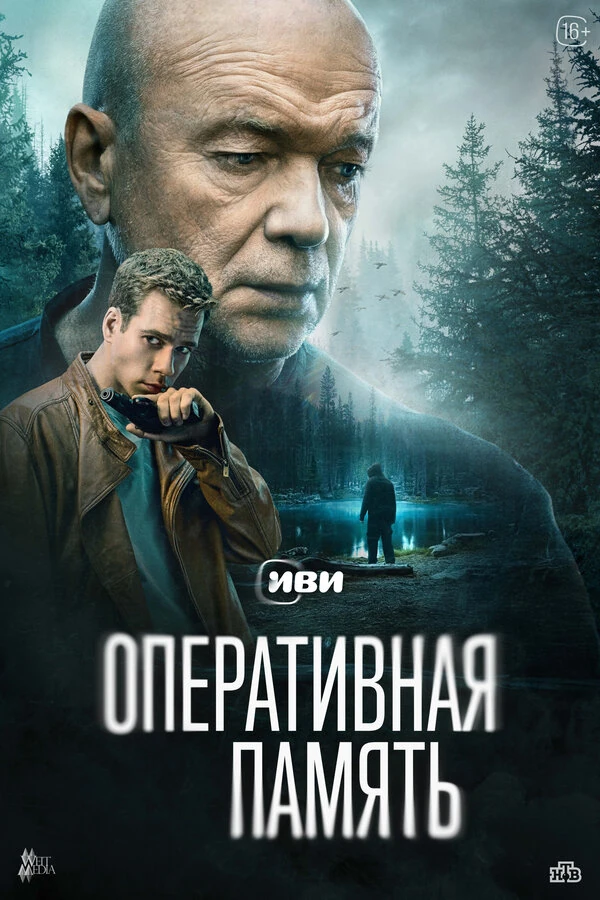 Мария Андреева