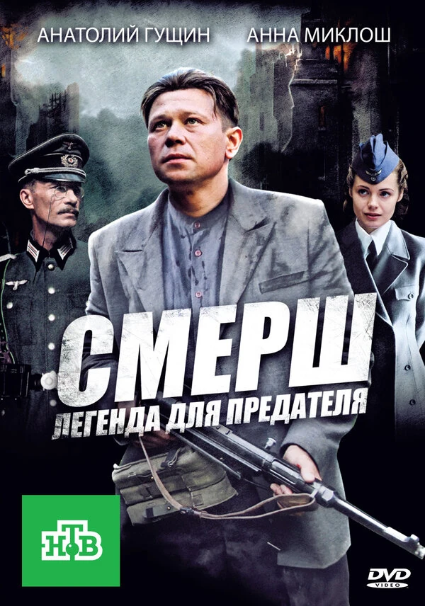 Сергей Рублев
