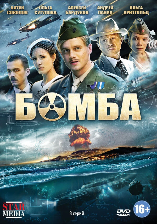 Адам Булгучев