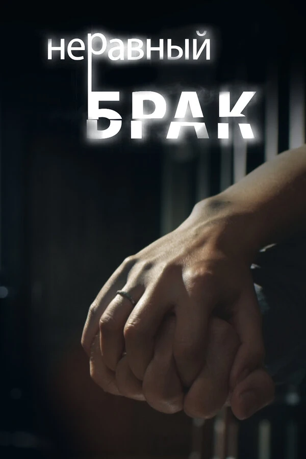 Сергей Терещук