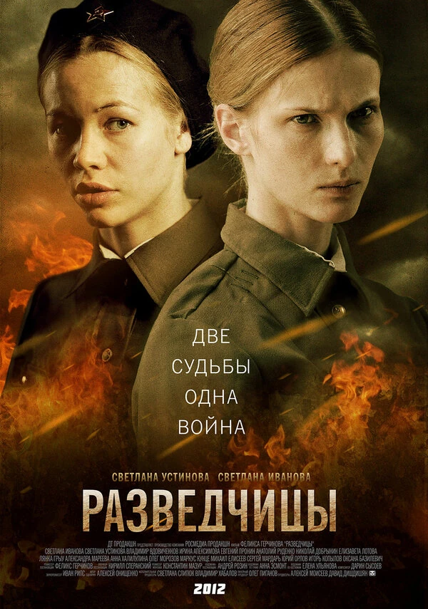 Ирина Апексимова
