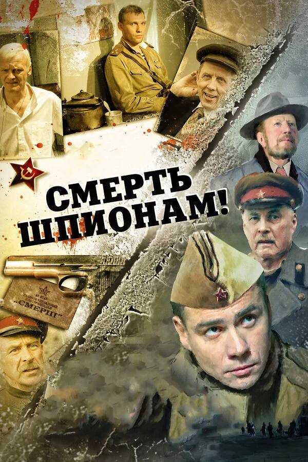 Виктор Бабак