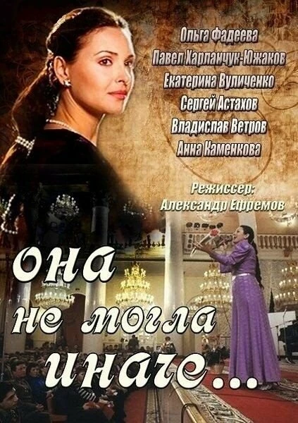 Екатерина Вуличенко