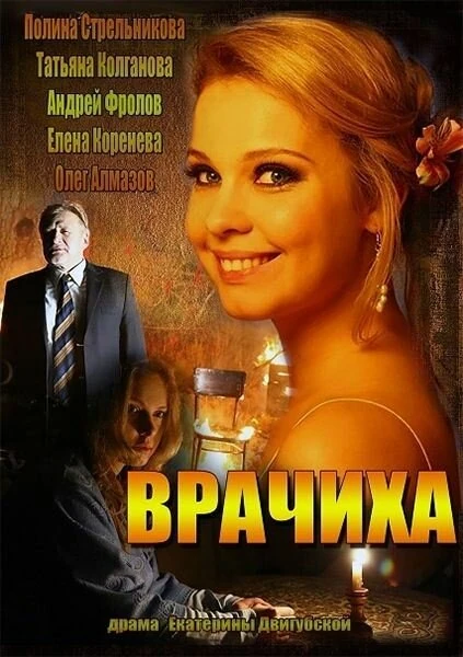 Саид Багов