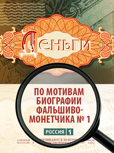 Егор Анашкин