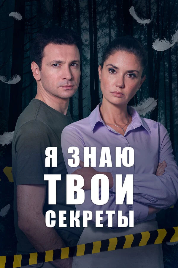 Агата Дранга
