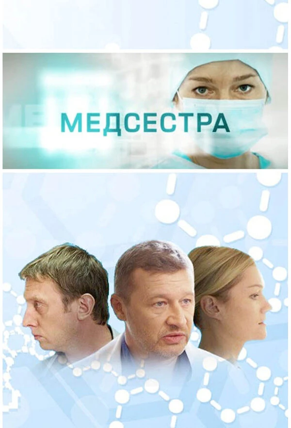 Олег Фомин